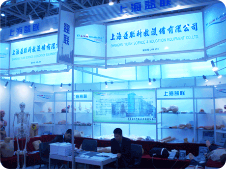 上海益聯(lián)科教設(shè)備有限公司(福州會(huì)展)