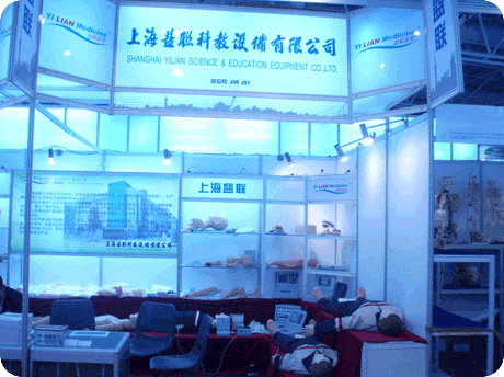 上海益聯(lián)科教設(shè)備有限公司(福州會(huì)展)
